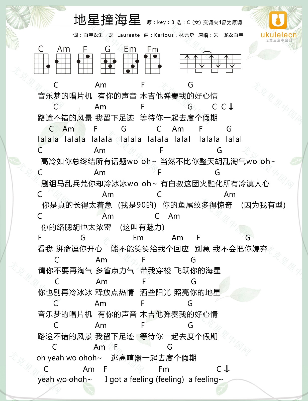 怎么学音乐简谱_怎样学习音乐简谱(2)