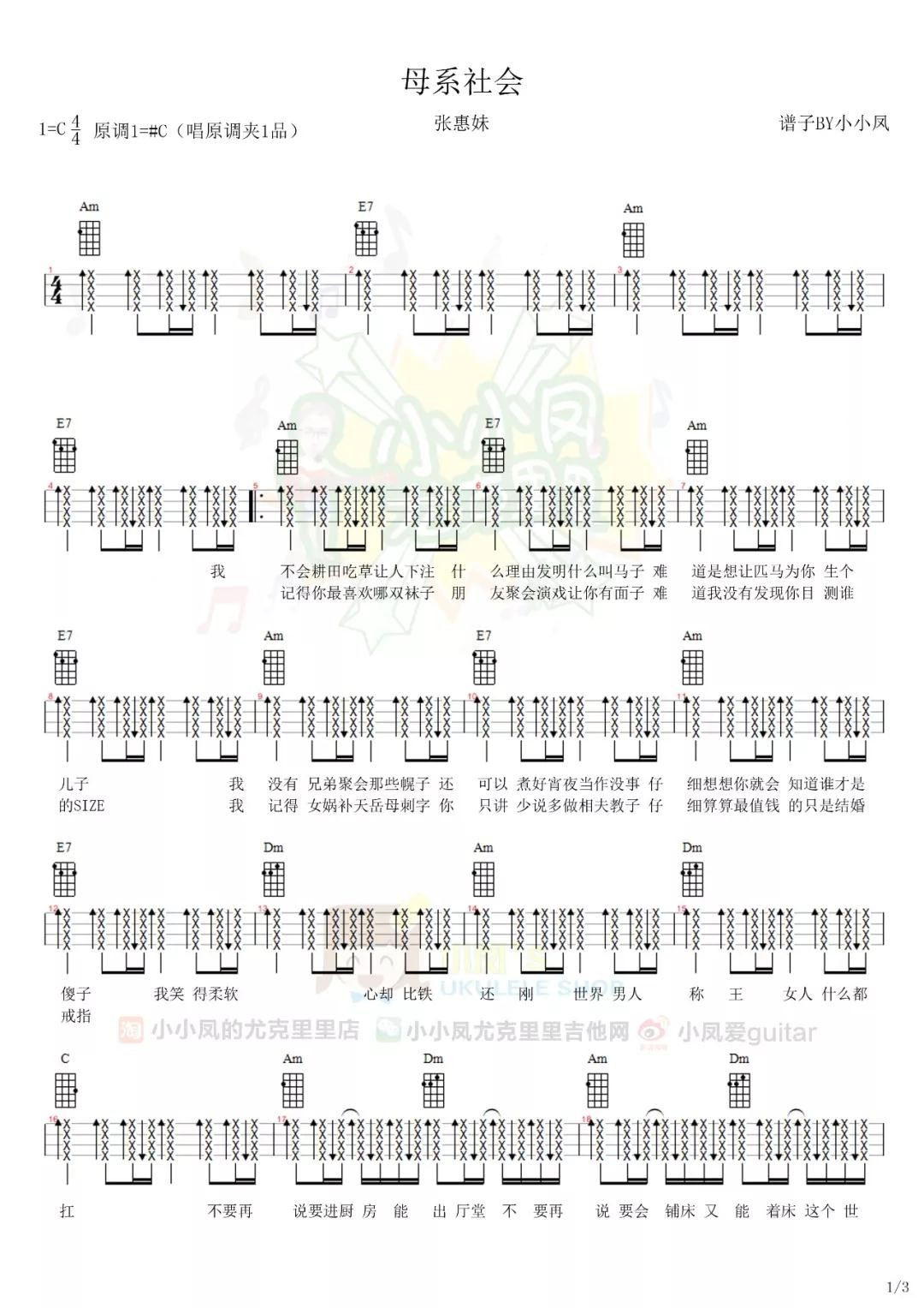 最佳歌手简谱_儿歌简谱(2)