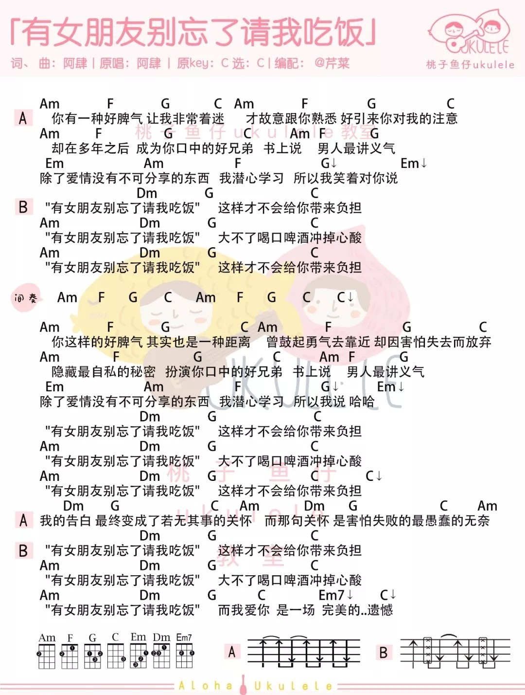 请你别忘了我简谱_意大利最大的保险公司 意大利对保险公司的支持