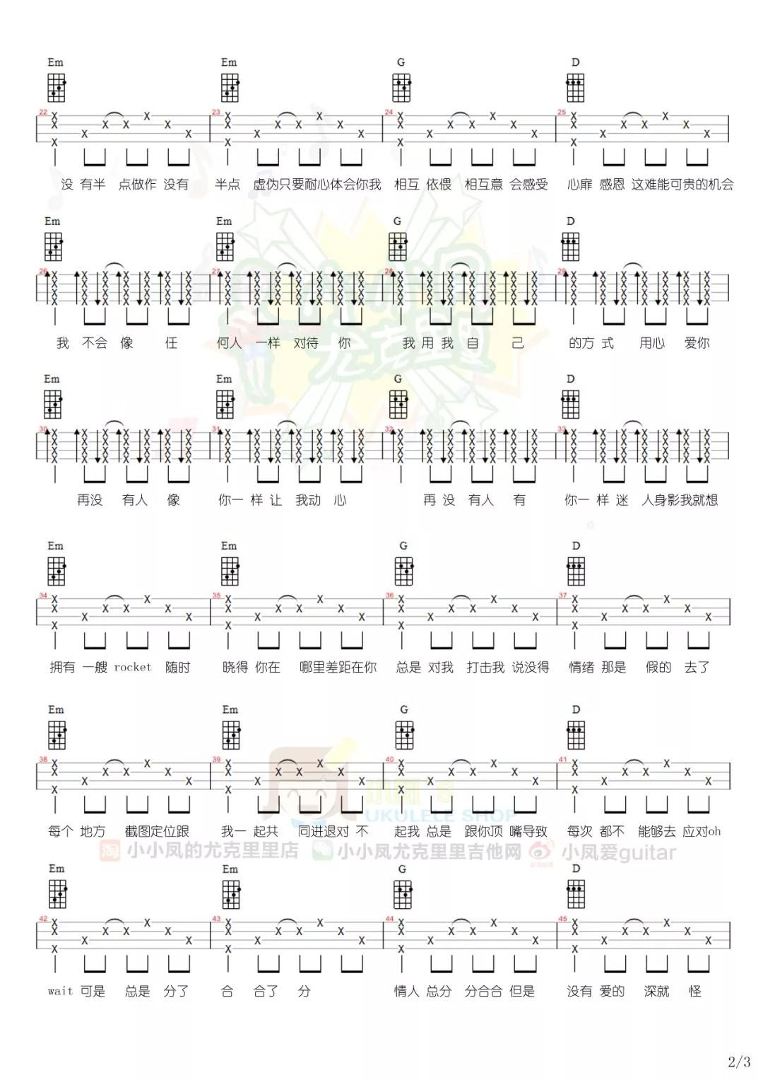 太阳月亮星星简谱_星星月亮太阳图片(2)