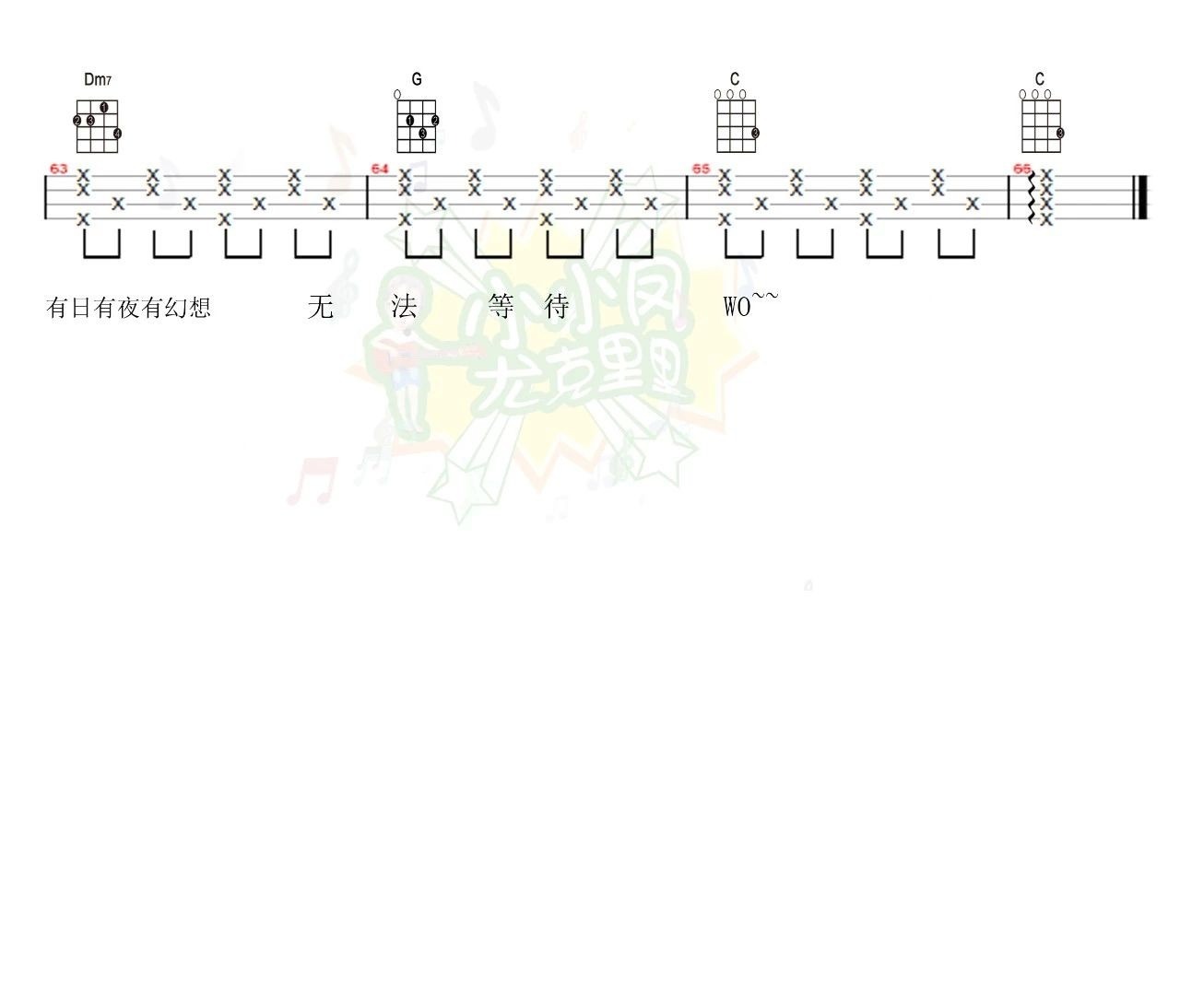 情人尤克里里弹唱谱古巨基一起ukulele尤克里里