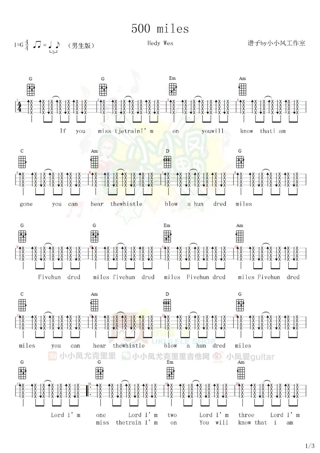 《500miles》hedy wes 男生版/女生版 尤克里里弹唱曲谱