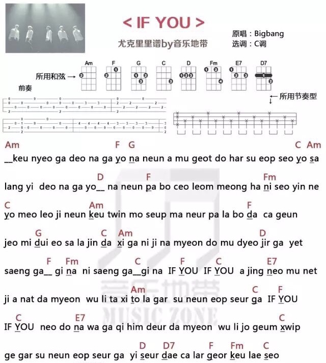 怎样学唱简谱_我爱你中国学唱简谱(2)