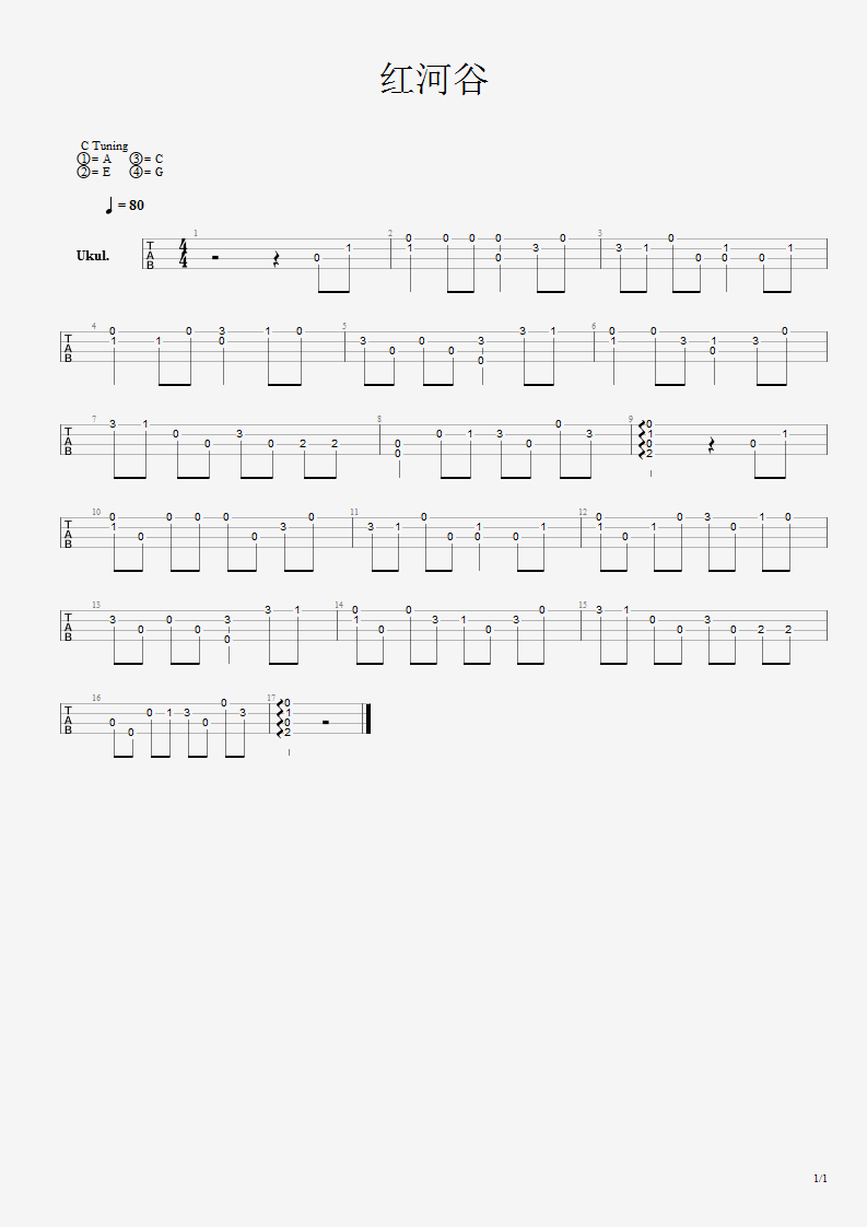《红河谷》 尤克里里单音指弹谱