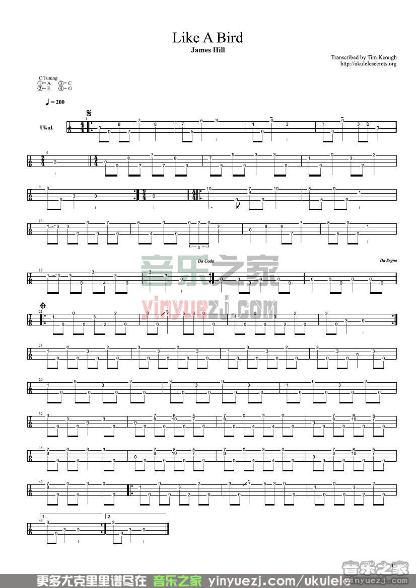 likeabird尤克里里指弹谱一起ukulele尤克里里